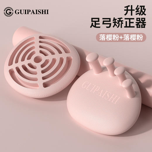 【锻炼足弓！纠正你的高低足】足弓训练器改善瘦腿外翻脚趾足部脚底腿部肌肉锻炼拇指训练美体。ry 商品图4