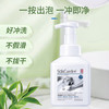 蔬果园 茶香泡泡洗手液(清新滋润型)500ml 商品缩略图0