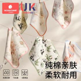 科巢婴儿小方巾儿童毛巾纯棉纱布口水巾宝宝绉布洗脸巾新生儿超软