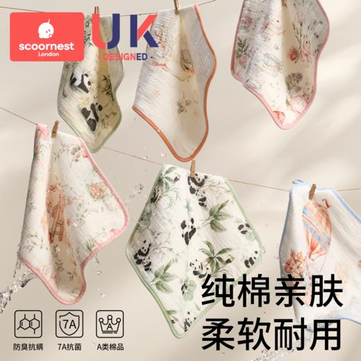 科巢婴儿小方巾儿童毛巾纯棉纱布口水巾宝宝绉布洗脸巾新生儿超软 商品图0