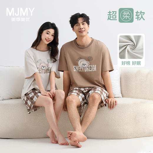 美季美优女士猫咪短袖长裤套装 商品图0