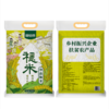 广东湛江稳田香稳米(籼米)5kg/袋 商品缩略图1