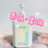 去屑洗发香氛沐浴 500ml·2组合：柔顺祛屑洗发水和柔润云杉沐浴露  针对油性混合性头皮控油平衡去屑，三重去屑成分，冲洗有薄荷凉感；沐浴露山茶花留香洗后细腻柔清爽舒 商品缩略图6