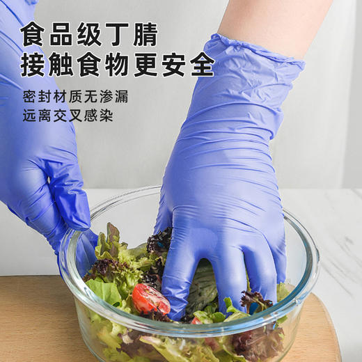 点点橙圆食品级丁晴手套 到手3包90只加厚耐穿刺 商品图2