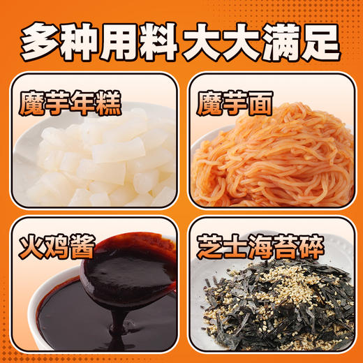 【39任选10件】魔芋年糕火鸡面209.5g*1袋 商品图4