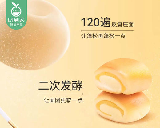 【预售-12月29日配送】豪士小小面包/1箱（约10包，共380g）生产日期：12月8日左右 商品图1