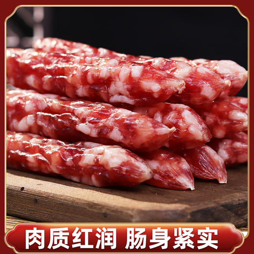  广式风味腊肠咸香煲仔饭配菜广东特产五五肥瘦甜咸口腊味500g 商品图1