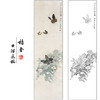 梁若珠花鸟工笔画白描底稿《蝴蝶》临摹勾线高清打印画稿CL02 商品缩略图0
