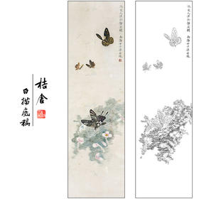梁若珠花鸟工笔画白描底稿《蝴蝶》临摹勾线高清打印画稿CL02