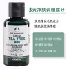 【4.19王炸割肉价】the body shop美体小铺茶树净透洁面啫喱洗面奶60ml*3（限25年7月） 商品缩略图2