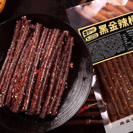 思乡山麻辣味黑金辣棒 108g 商品图4