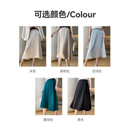 茧墨 简约气质醋酸缎面A字半身裙 商品图6