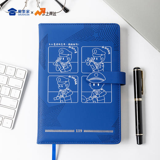 【因公致秃消防笔记本】PU材质记事本办公用日记本 商品图9