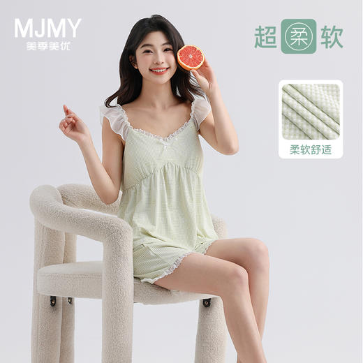 美季美优女士甜美带胸垫吊带套装 商品图0