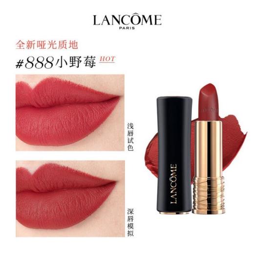 兰蔻菁纯口红 小蛮腰唇膏#196#888 商品图4