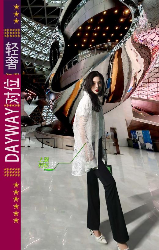 集拉米卡SY03QT_衬衫_ZK 商品图0