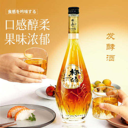 井奈梅酒 果酒 梅子酒 青梅酒 11度 720ml 礼盒 商品图2