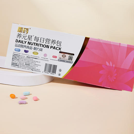养元星每日营养包 3.6g*30袋 (粉色) 商品图2