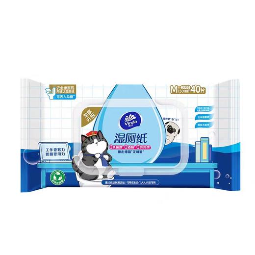 【BF】维达湿厕纸 40片/包 商品图0