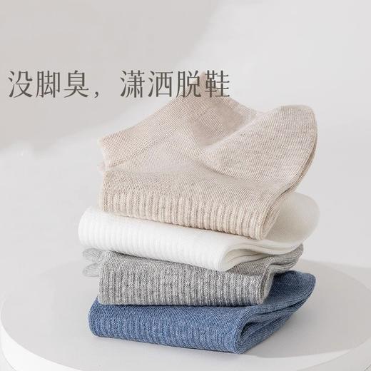 【速抢❗️19.9抢10双🔥薄款短袜】自带网眼孔，透气MAX，干爽不黏腻！夏季运动短袜吸汗防臭隐形夏天男士女士低帮浅口袜 商品图1