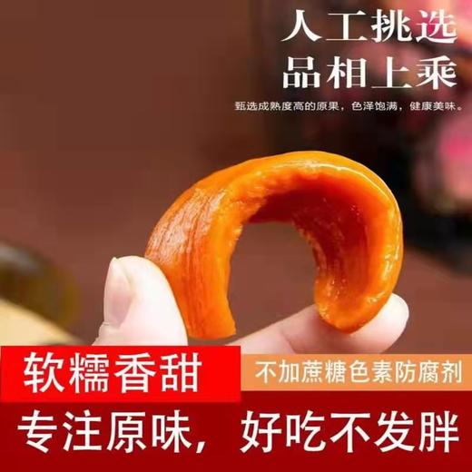 广东湛江稳田香倒蒸红薯干礼盒1200g/箱 商品图3