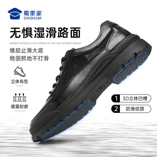 【防滑镂空休闲皮鞋】透气清爽牛皮皮鞋商务通勤凉皮鞋XP503 商品图3