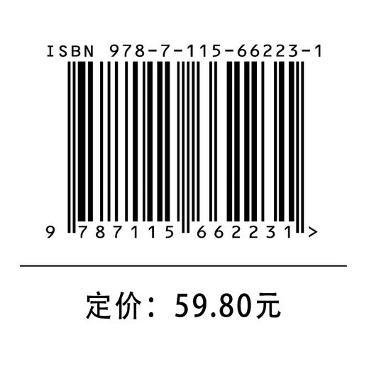 哈利·波特：神奇动物全书 商品图1
