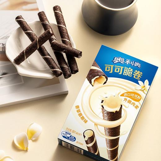 奥利奥香草慕斯味可可脆卷 50g 商品图1