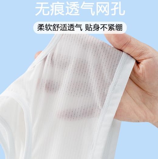 小沐佳桐 初高中生青春发育期 夏季透气款文胸 （三件装） 商品图5