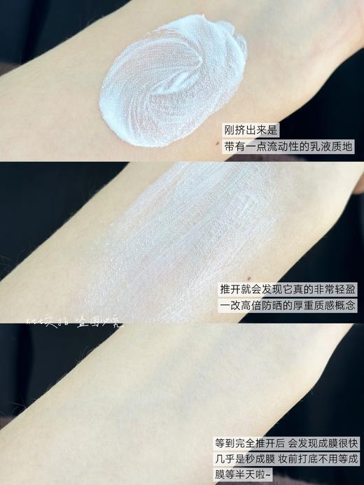 TUCO小橘盾防晒50g/瓶 赠50g正装+15g×3支+5g×1支 高倍防晒霜防水清爽不油腻面部户外物理防紫外线隔离敏感肌女 商品图6