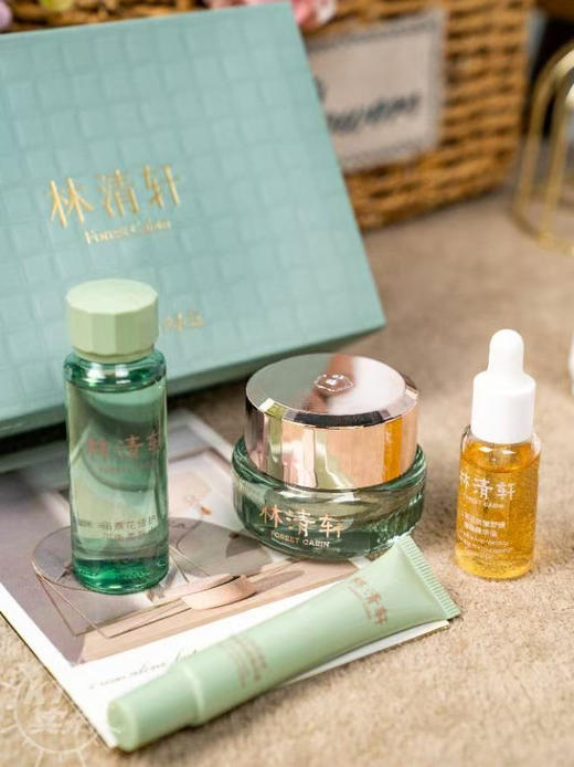 五一出行强推🔥💥一套出门旅行好合适，正品林清轩臻选小绿盒 
官旗500+
规格:30ml柔肤水+15ml面霜+10ml精华油+10ml肌底液 商品图0