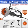 【货号02604】包邮卡玛顿150开槽机切割机加水开槽机单片切割机雾化防水切墙机 商品缩略图0