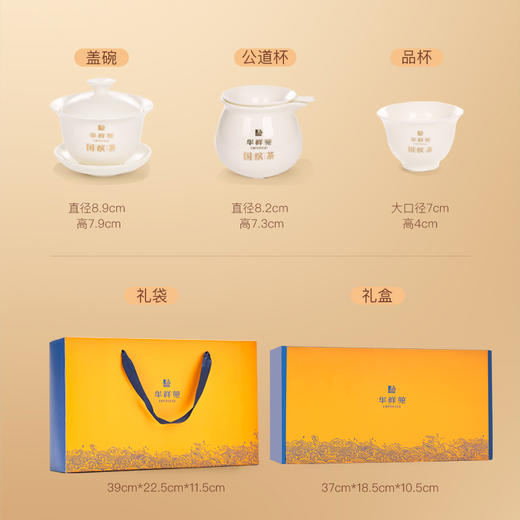 华祥苑-白瓷九入茶具组 商品图8