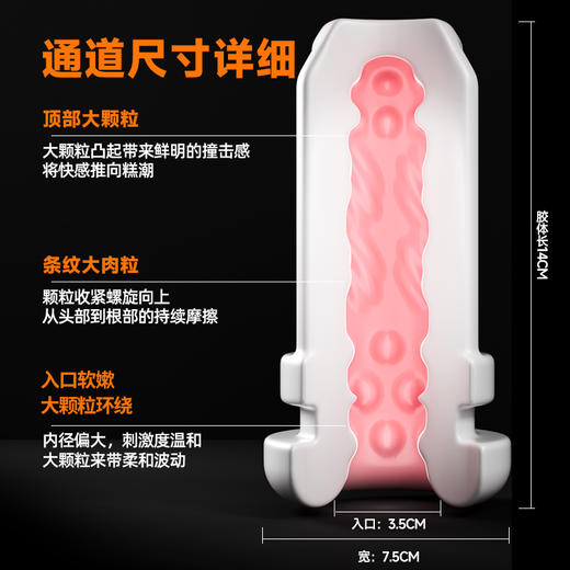 姬欲智能APP遥控男用飞机杯 商品图3