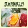 湖北秭归伦晚脐橙4.5-5斤彩箱装【分仓直发，72小时发货，周末节假日不发货】 商品缩略图1