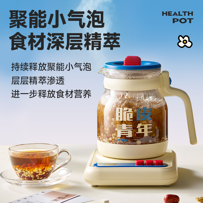 【品牌直供】德国蓝宝ok泡养生壶办公室小型家用多功能炖煮一体BP-HP02