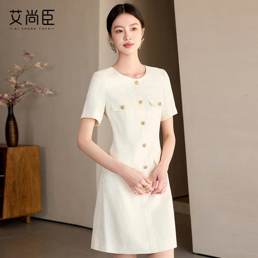 艾尚臣小香风白色连衣裙女2025夏日绝美小裙子职场通勤气质高级感 商品图2