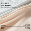 美季美优无缝时尚女士内裤 商品缩略图1