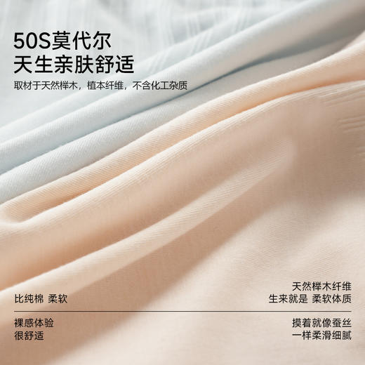 美季美优无缝时尚女士内裤 商品图1