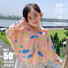 【高倍防晒❗️UPF50+原纱冰丝防晒衣】360°全面防晒，涼感散热不闷！儿童夏季新款女孩男孩防紫外线透气斗篷披肩连帽服 商品缩略图3
