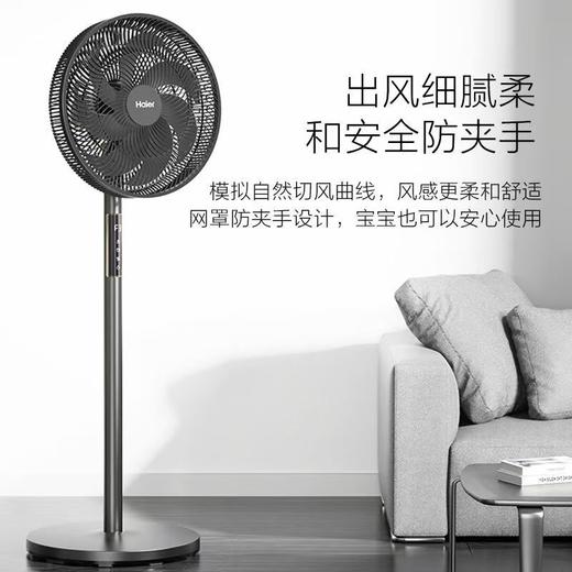 海尔七叶电风扇落地扇家用大风力台立式强力节能摇头 商品图5