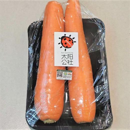 太阳公社有机胡萝卜 400g/份 商品图0