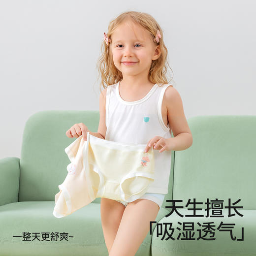贝肽斯女童内裤夏季薄款儿童宝宝三角裤透气不夹屁屁抑菌纯棉a类【合作品牌】 商品图2
