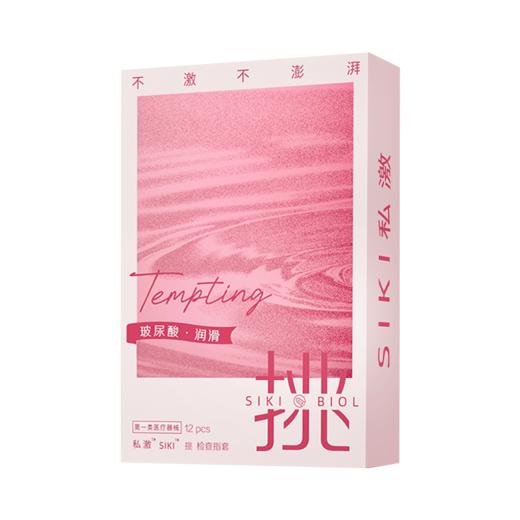 私激SIKI“挑”12只装手指套 商品图3