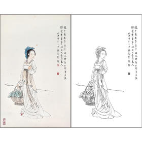 蔡岚人物工笔画白描底稿《仕女图》临摹勾线高清打印画稿CL05