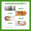 味乐舒复合益生元固体饮料 商品缩略图4