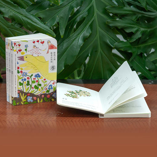 陪孩子读最美古诗词（春夏秋冬全四册）中国诗词大会冠军彭敏倾情力荐 商品图4