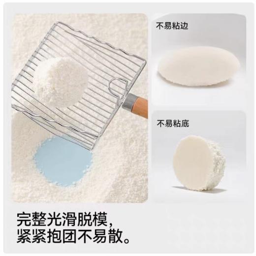 福丸 纯木薯猫砂 2.4kg*4包 商品图4
