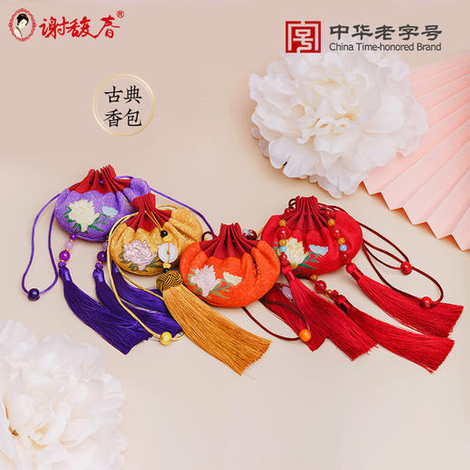 谢馥春 古典香包端午薰衣草玫瑰牡丹木质桂花香调香囊居家车载装饰 商品图0