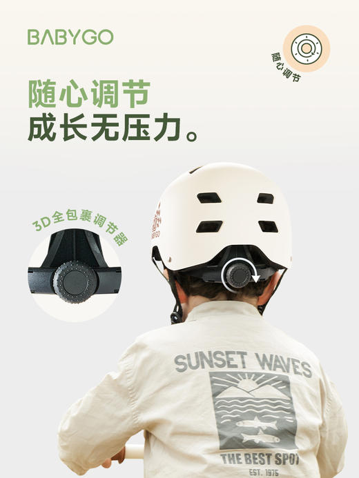BABYGO儿童头盔滑板车自行车平衡车宝宝安全盔男女孩骑行防摔护具 商品图2